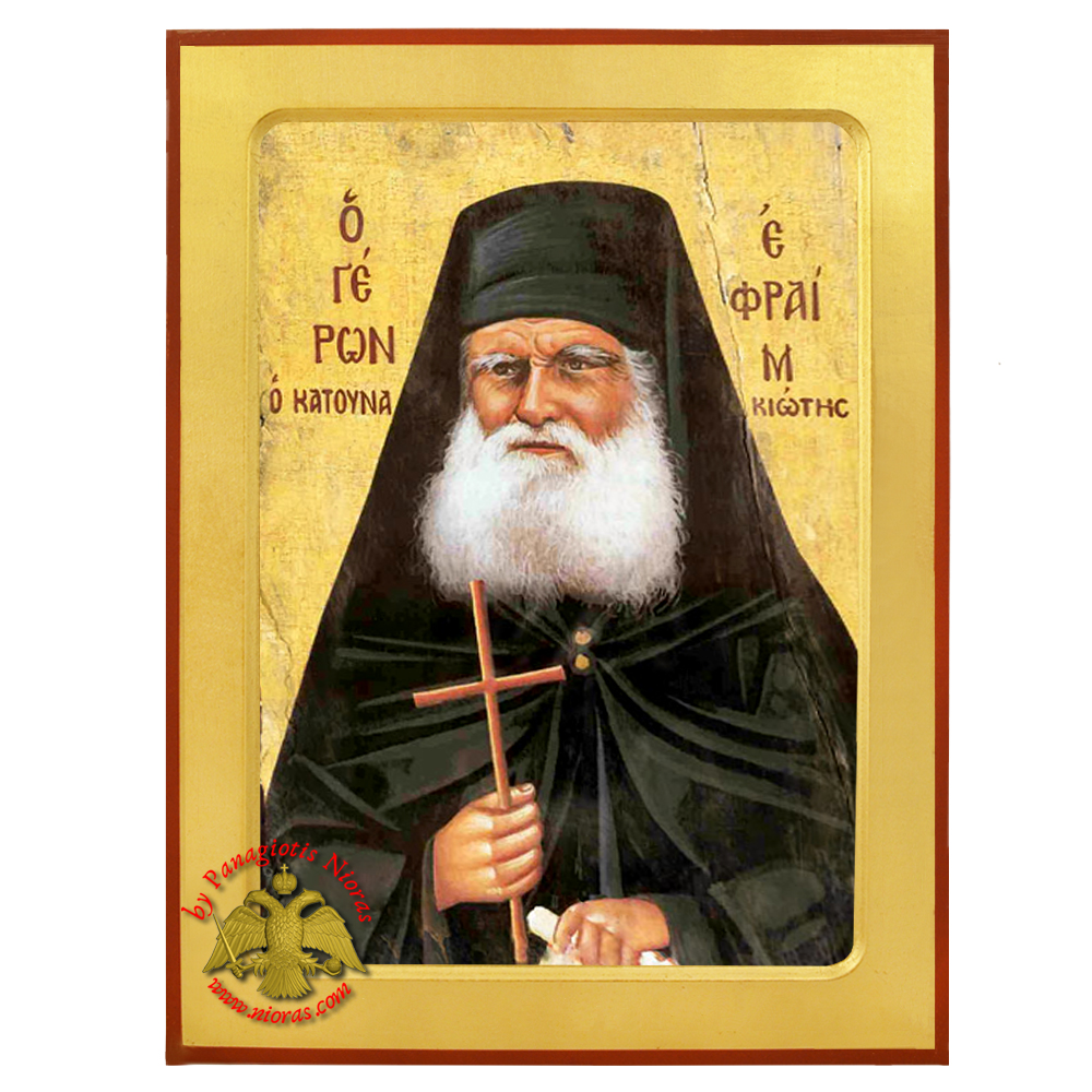 Elder Ephraim of Katounakia Mount Athos Byzantine Wooden Icon